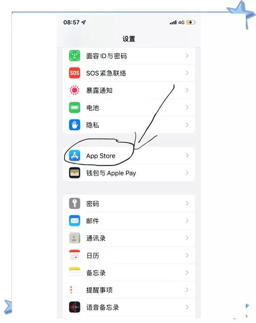 苹果订阅显示无法连接？排查问题只需这几步！