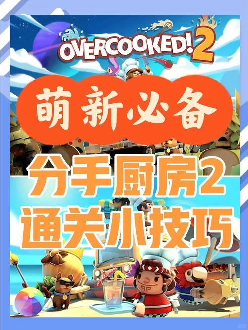 胡闹厨房多少钱？想入手前先看看这份价格攻略！