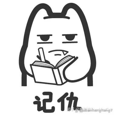 最新记仇表情包出炉，可爱又搞笑的复仇神器！