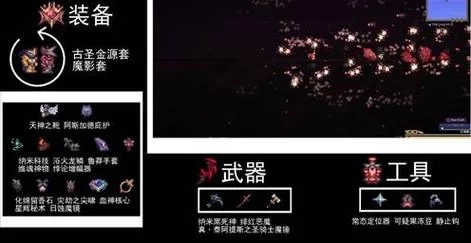 泰拉瑞亚雪人军团咋召唤？超简单方法看这里！