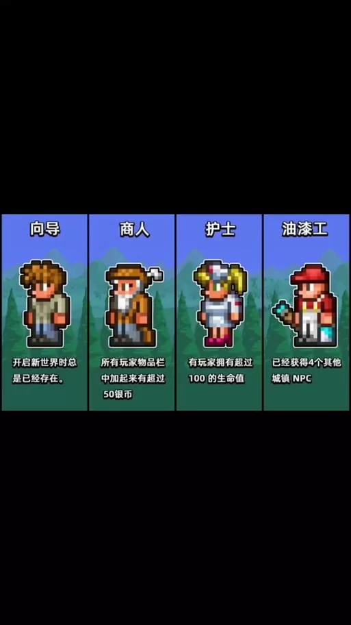 泰拉瑞亚雪人军团咋召唤？超简单方法看这里！
