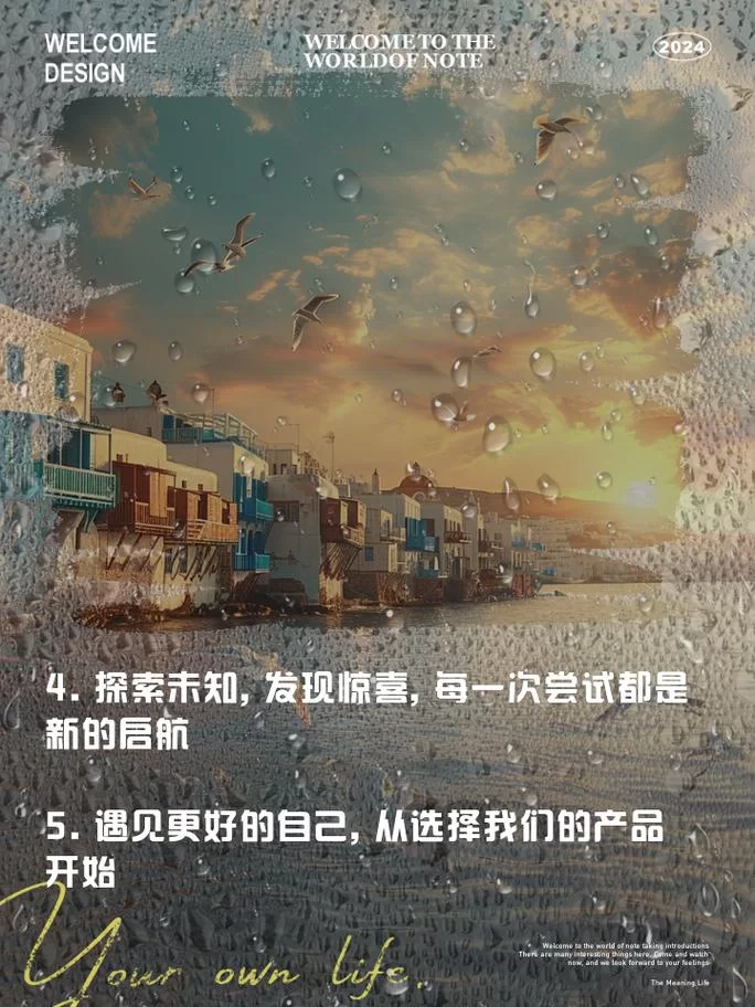欢迎来到精彩世界！一起来探索发现！