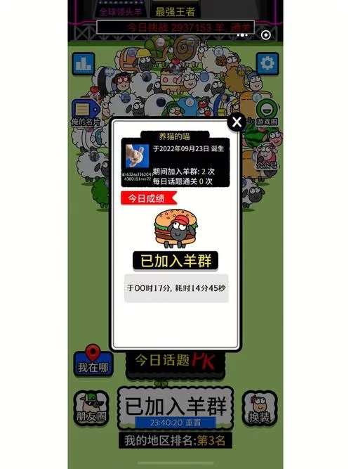 日羊怎么让羊不动？这几个技巧让羊乖乖听话！