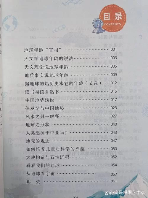 想知道诺亚大陆是干什么的？这篇文章全说清楚了！