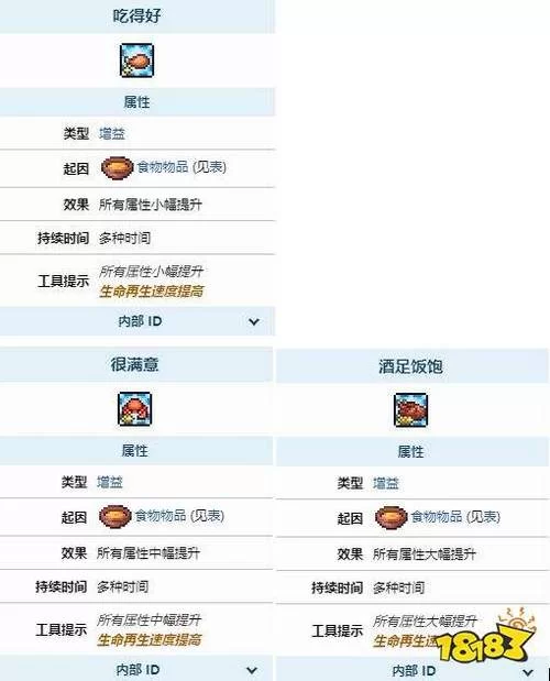 泰拉瑞亚种子代码大全分享，新手必看地图种子！