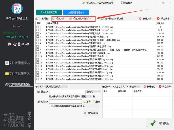 找不到文件？试试这几个文档管理小妙招！