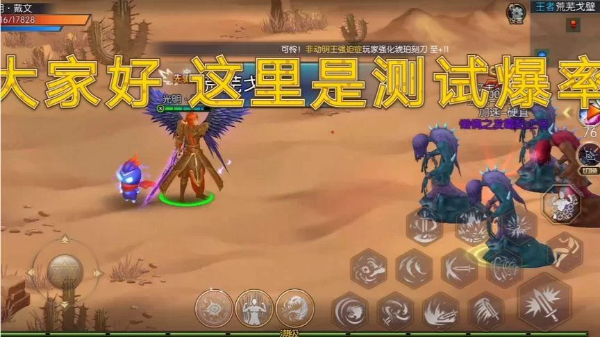 阿拉德之怒手游能搬砖吗？老玩家教你快速赚钱！
