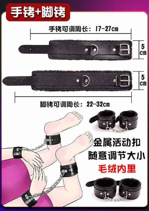 无遮挡捆绑调教耻辱本子