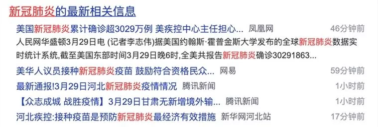 百度新闻首页不见了？别急，这样就能找回来！