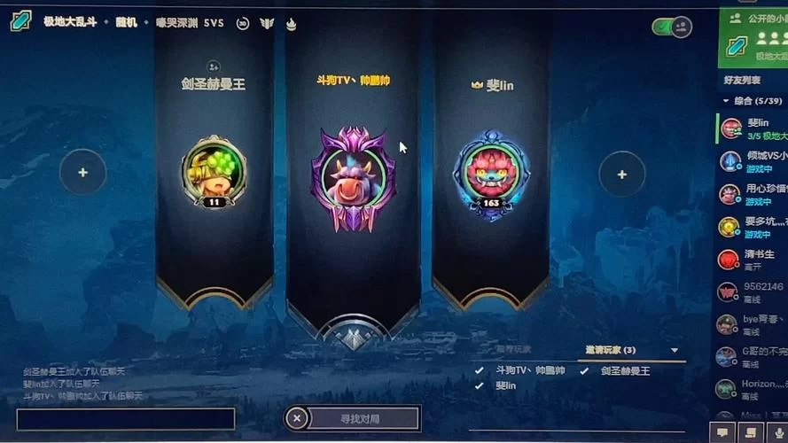 超凡大师好玩吗？游戏优缺点全面分析介绍！