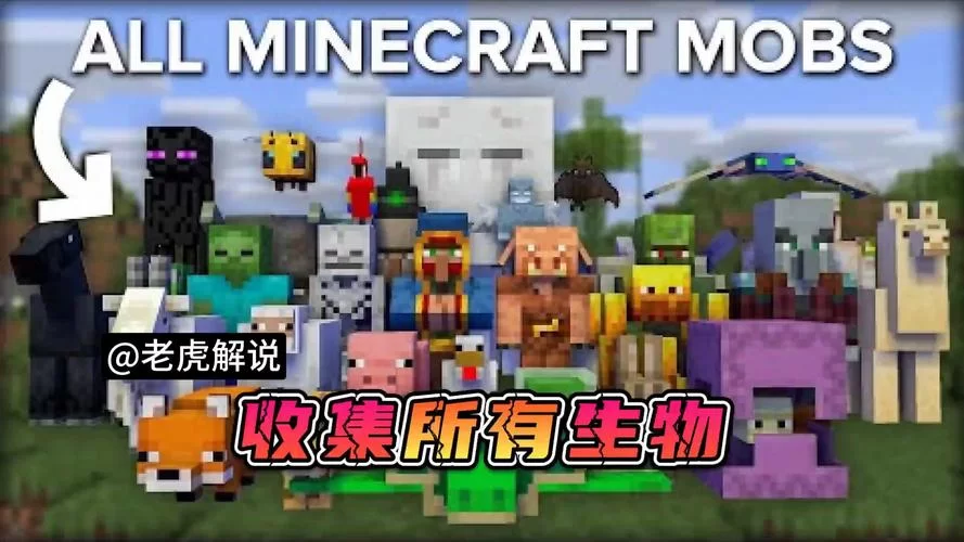 我的世界图鉴哪里最全？老玩家推荐这几个！