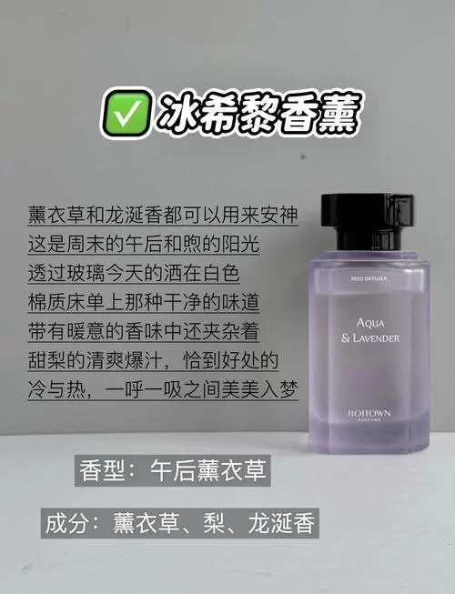 螺旋圆舞曲熏香攻略大全，快速收集熏香看这里！