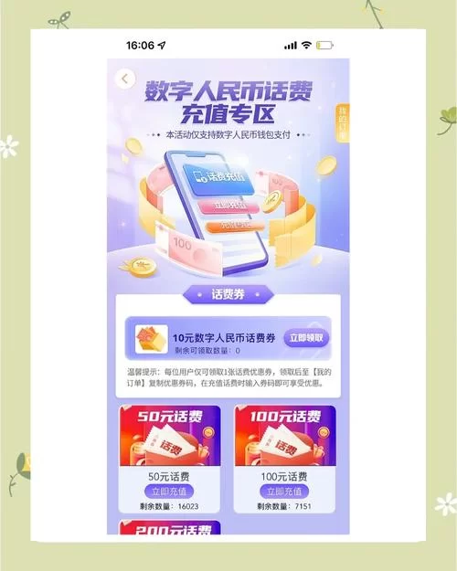 泰生活app优惠多吗？省钱攻略都在这！