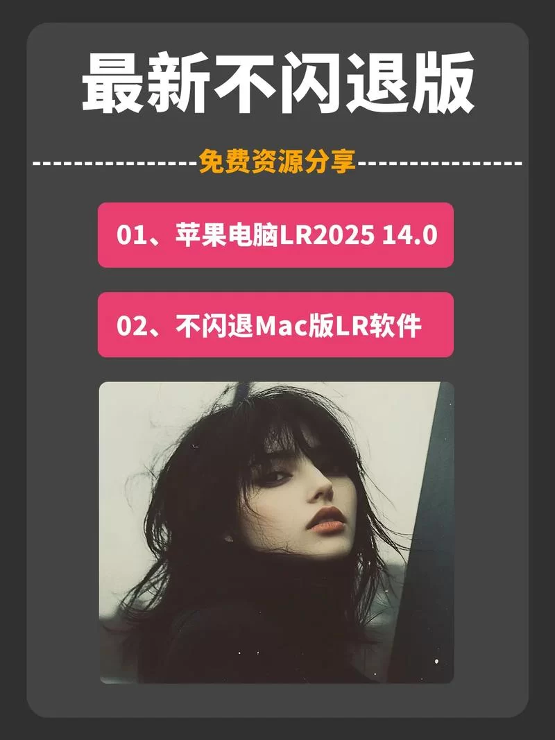 框架下载防闪退技巧分享，简单几步轻松搞定！