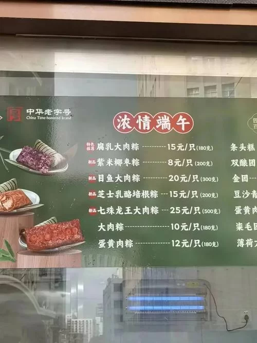 超级粽子品牌哪家强？内行人推荐这几个热门款！