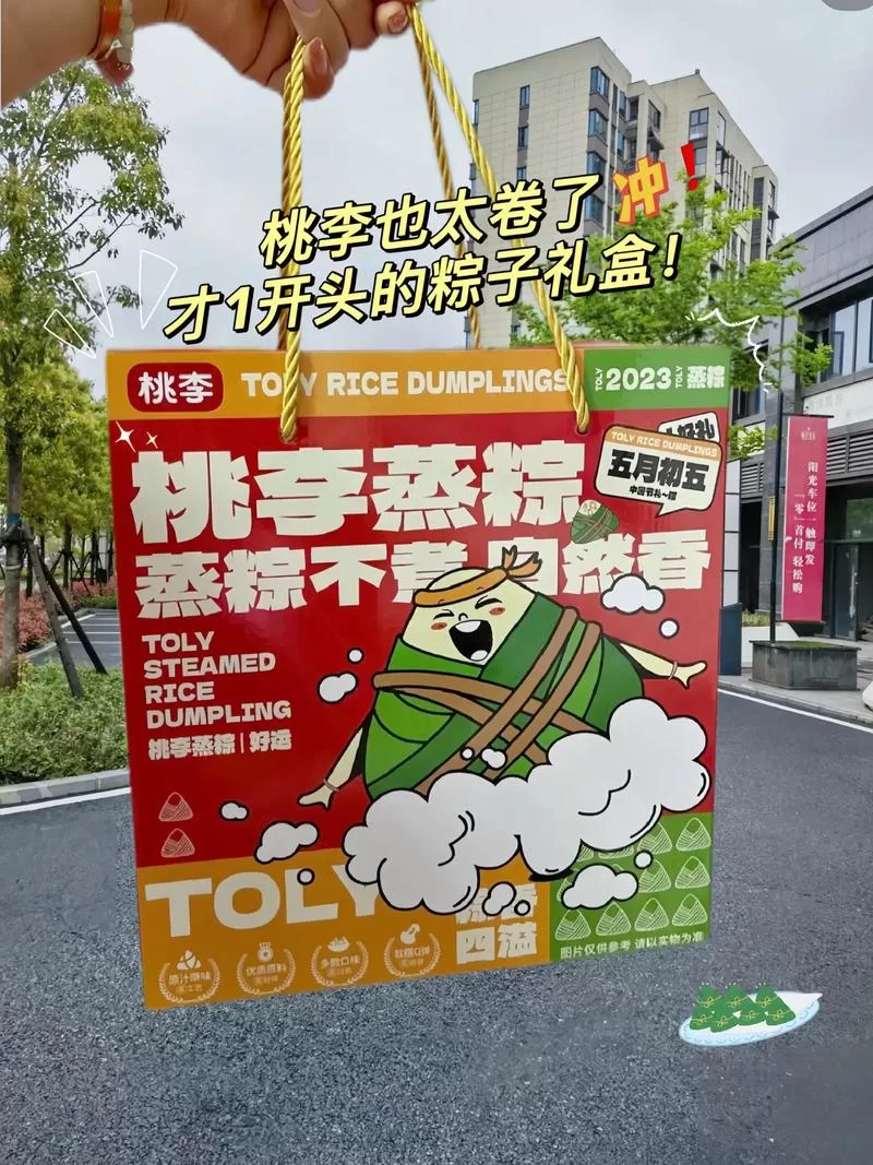 超级粽子品牌哪家强？内行人推荐这几个热门款！