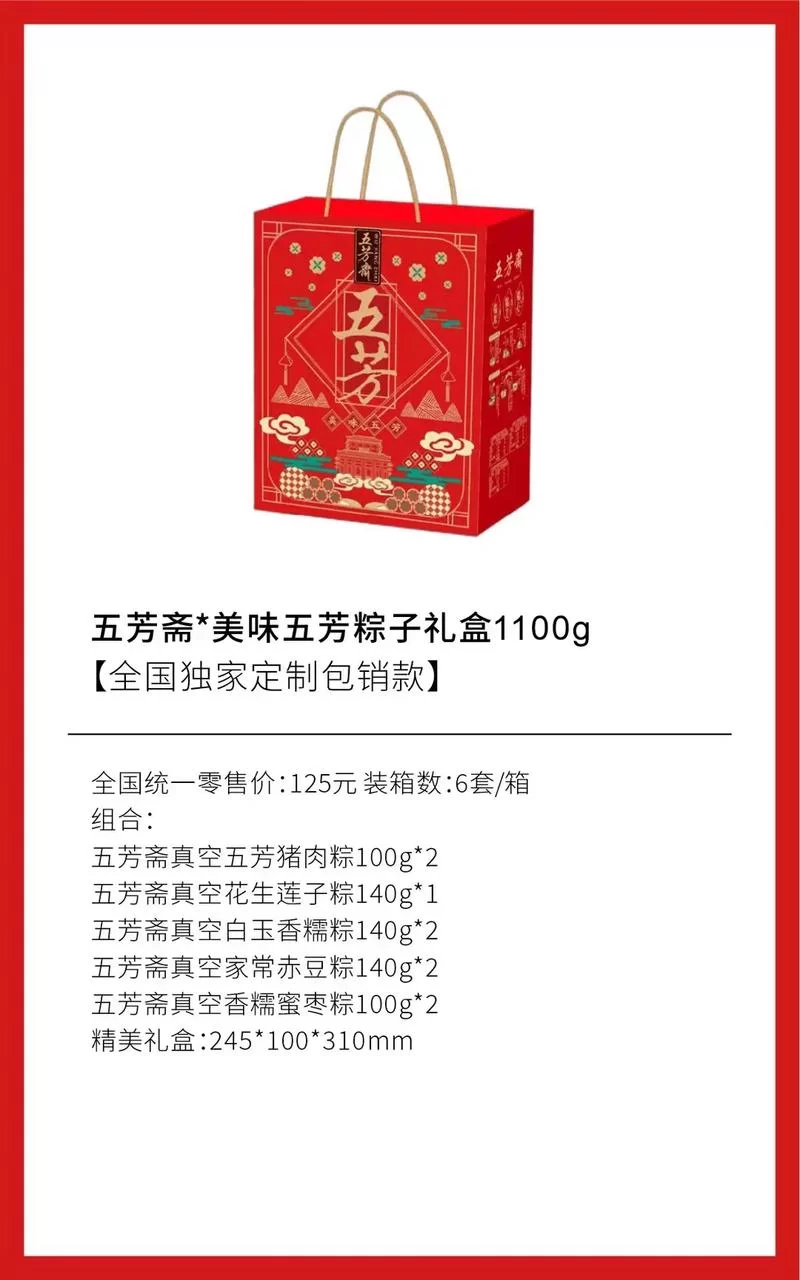 超级粽子品牌哪家强？内行人推荐这几个热门款！