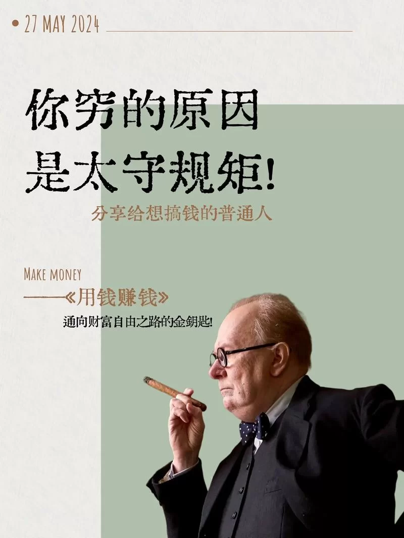 突然爆火的“穷哈”是啥意思？这篇文章给你讲明白！