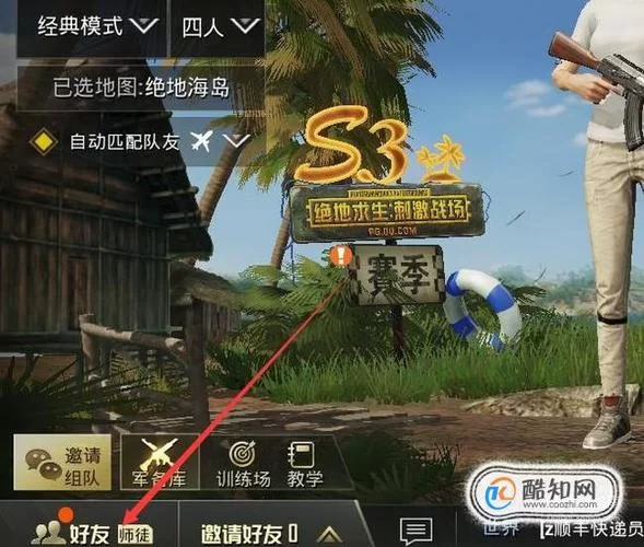 符号吃鸡复制粘贴教程：新手也能快速上手！