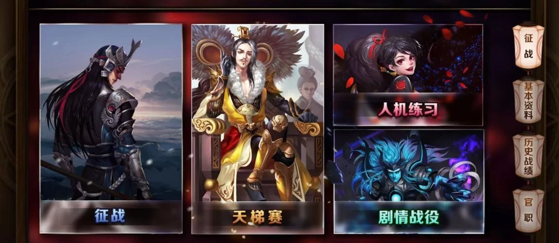 开心荣耀正版下载地址分享，快速体验游戏乐趣！