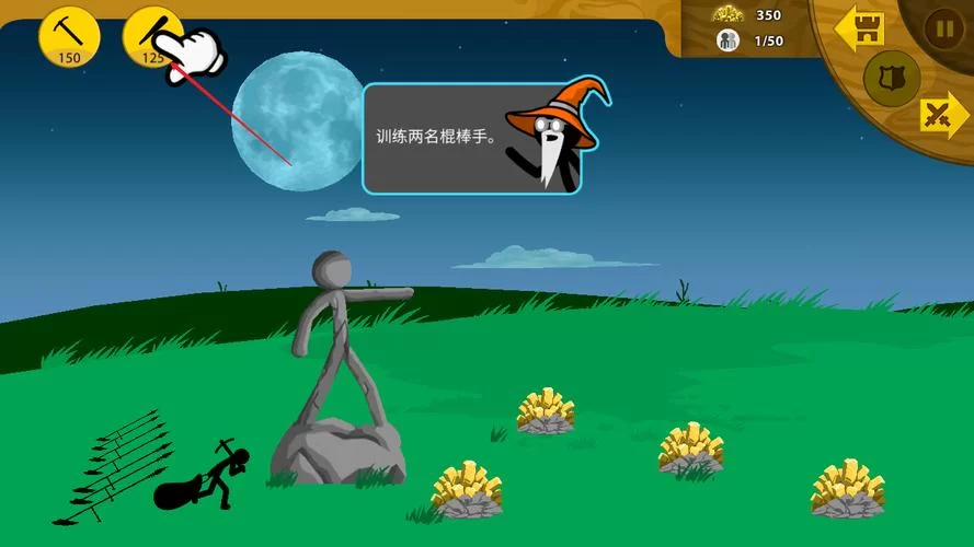 火柴人战争遗产fm版和原版有啥区别？详细对比分析！