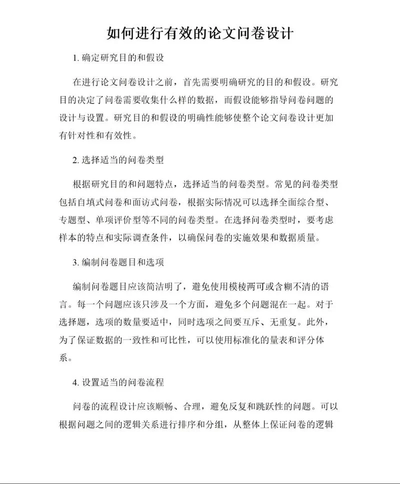 招架和格挡有什么区别？一篇文章给你讲清楚！