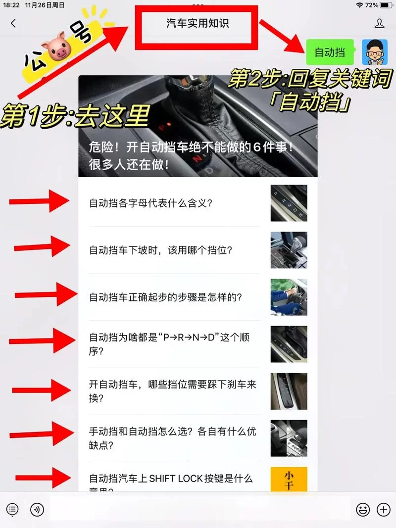 招架和格挡有什么区别？一篇文章给你讲清楚！