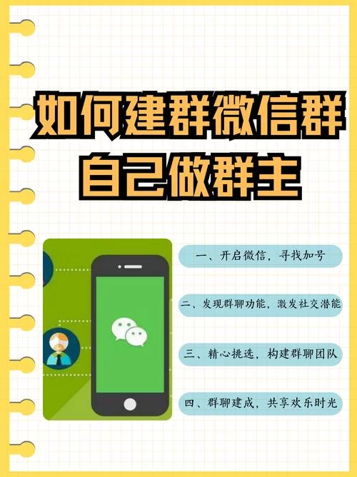 微信群主怎么看是谁？3个步骤快速查看成员信息！