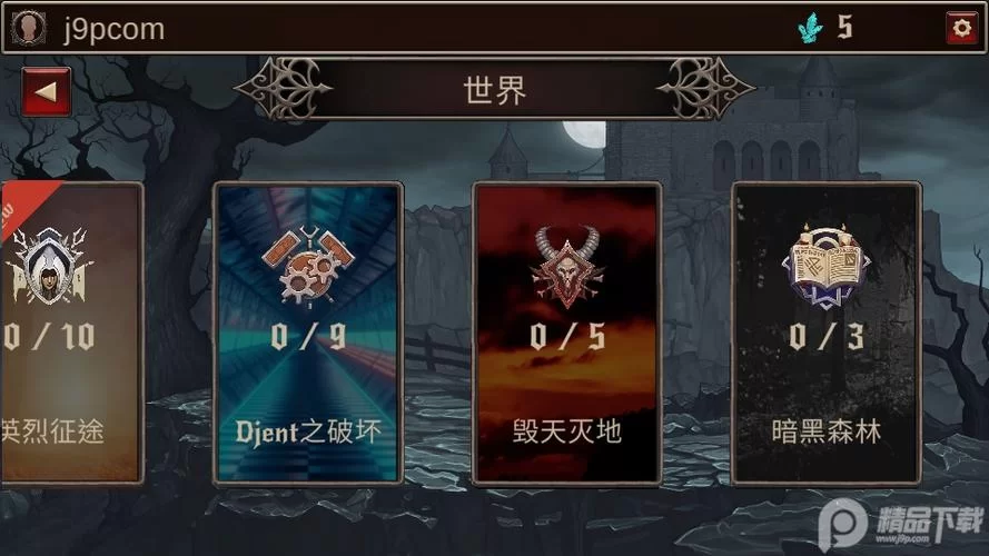 最新极度异常游戏攻略，内含隐藏要素解锁方法！