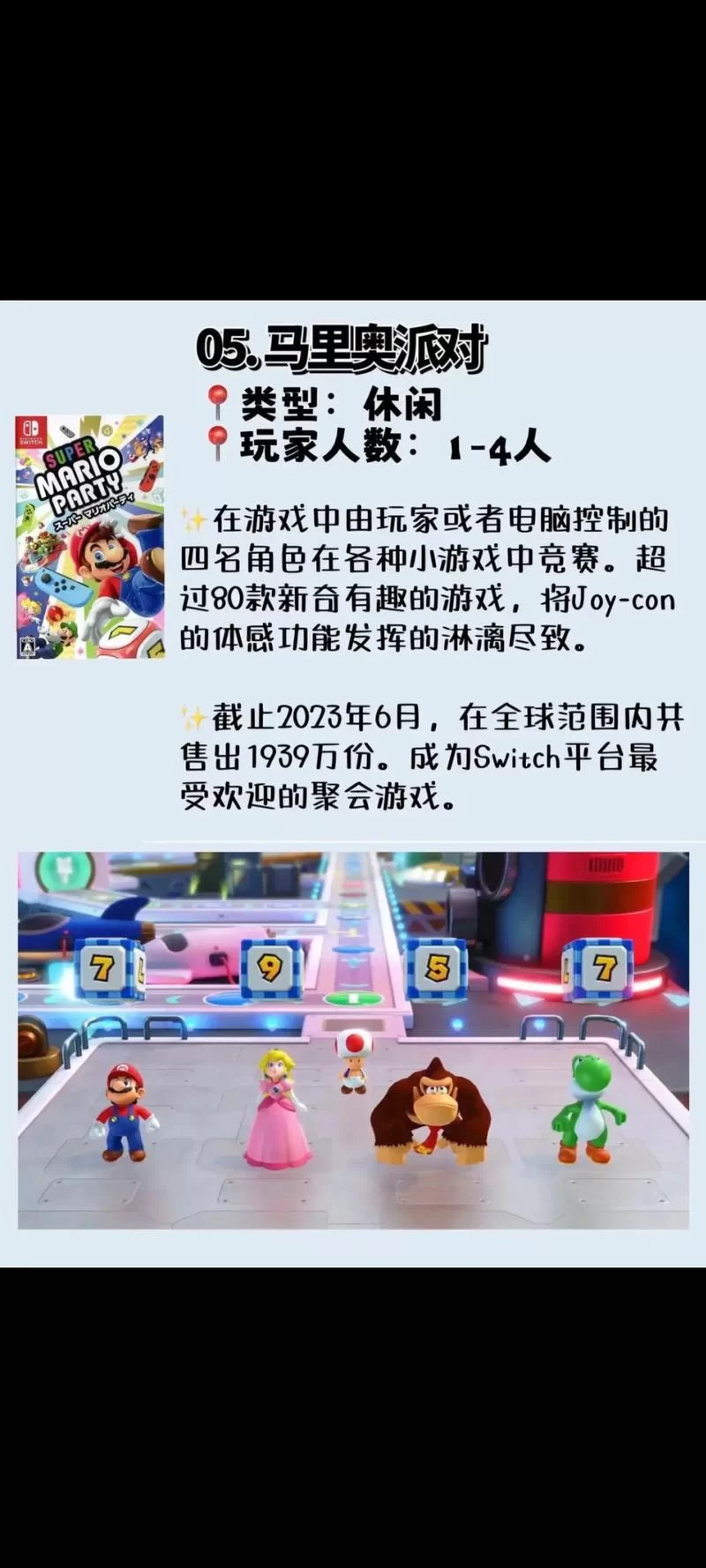 马里奥奥德赛一共几个国？最全收集攻略看这里！