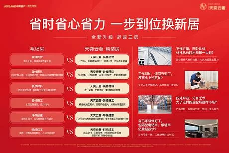 最无双超v版有什么不同？对比普通版优势详解！