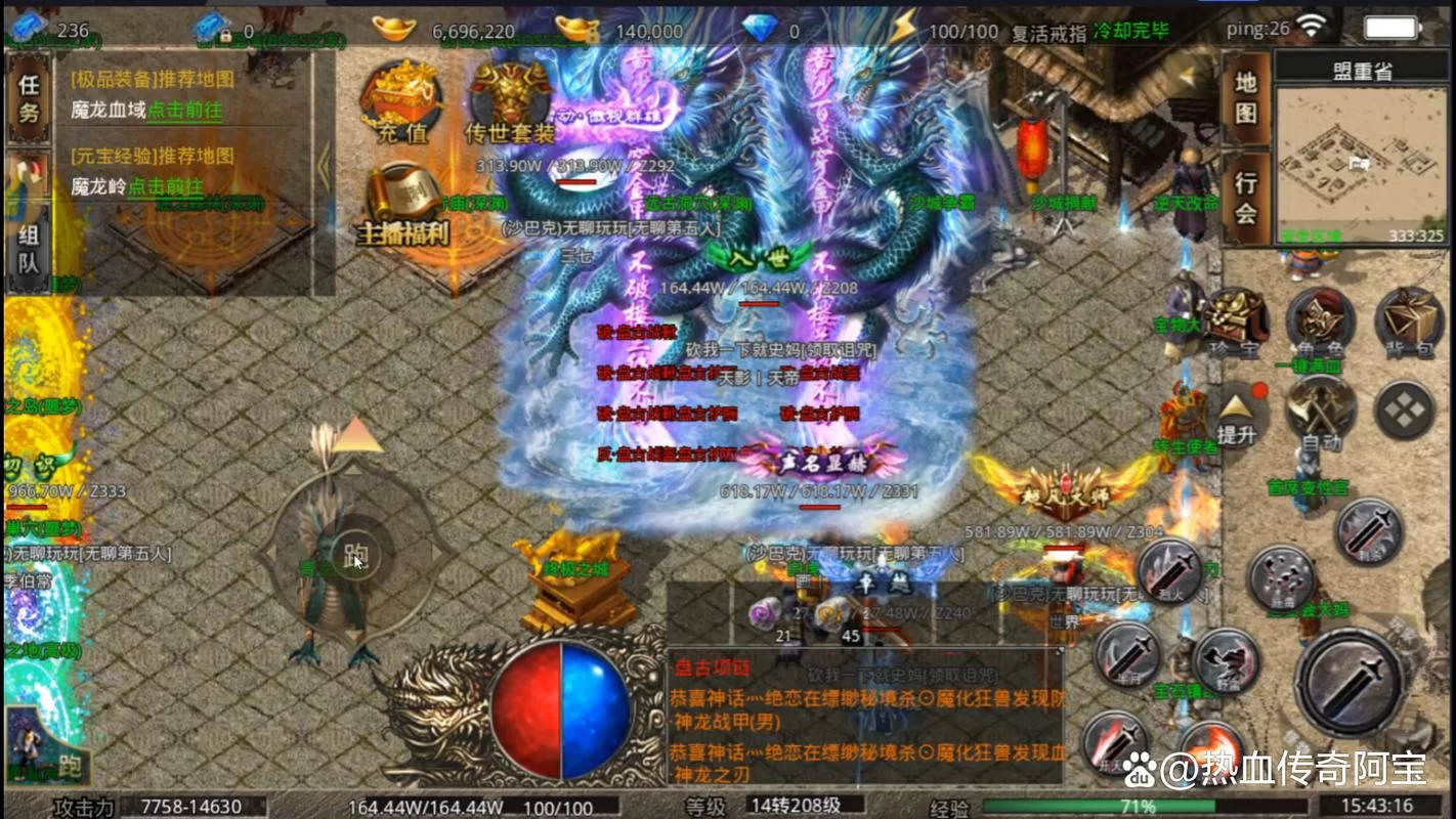 盟重英雄怎么快速升级？老玩家分享经验少走弯路！