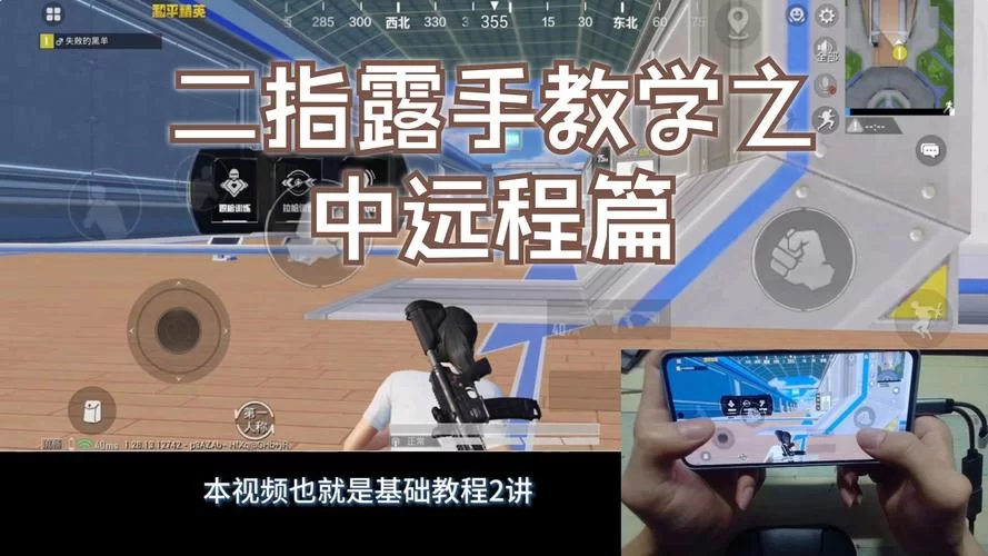 还在苦练二指操作？最新战神键位分享码看这里！