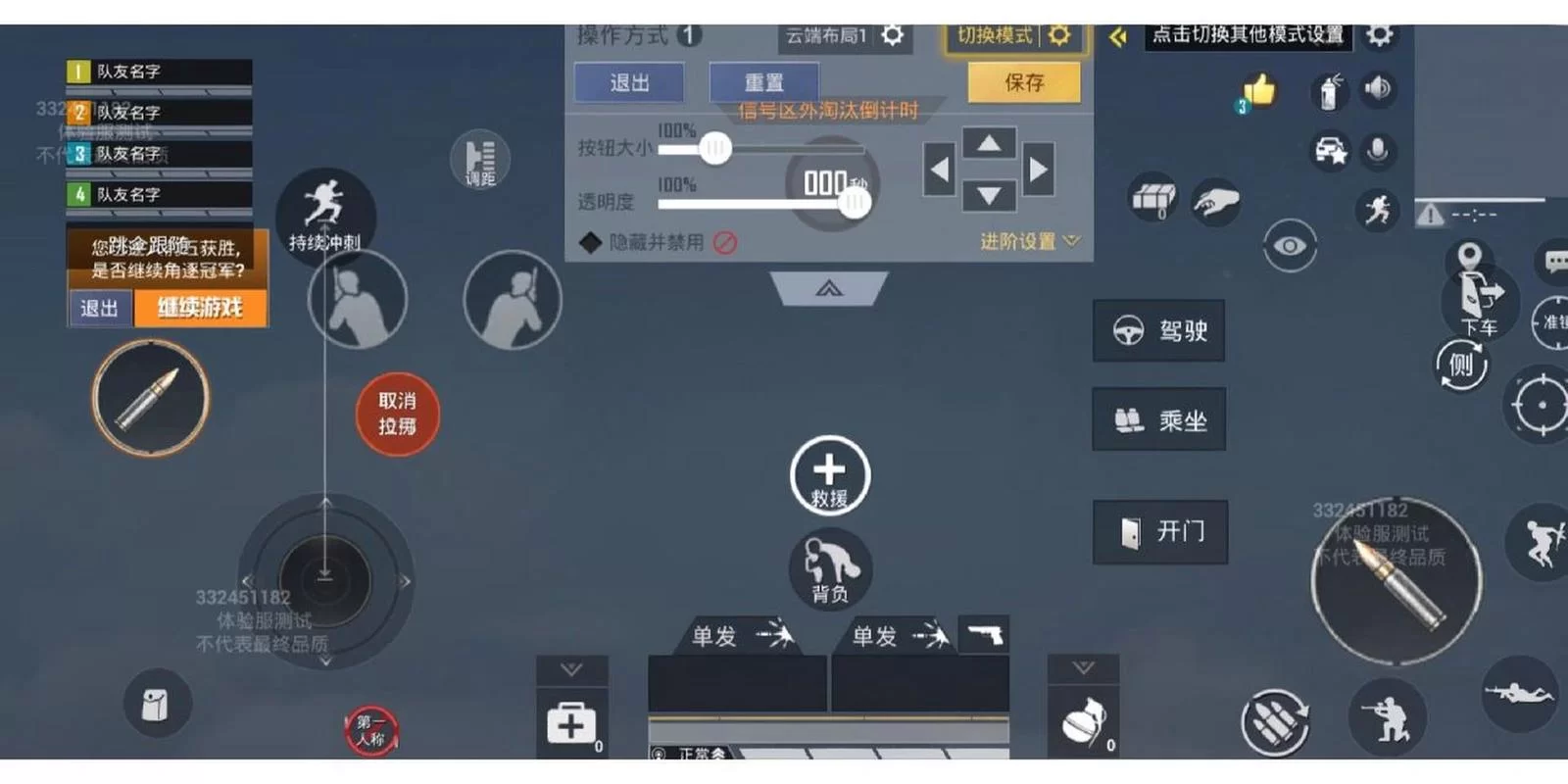 还在苦练二指操作？最新战神键位分享码看这里！