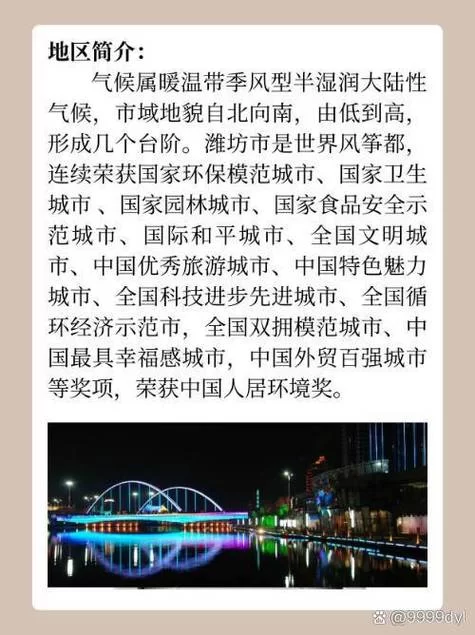 鲁a代表哪个城市？一文详解山东车牌那些事！