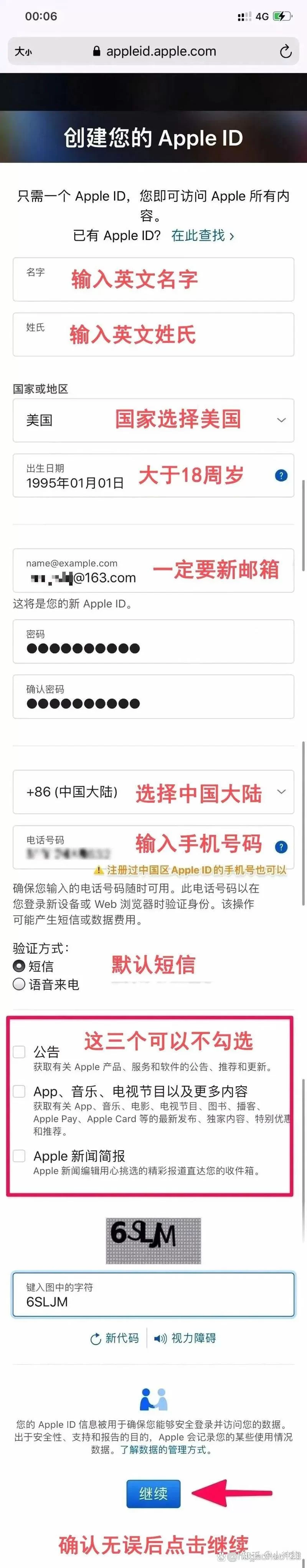 抖音uid是什么意思？如何找到自己的专属ID？