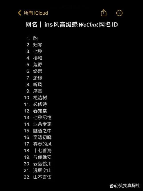 抖音uid是什么意思？如何找到自己的专属ID？