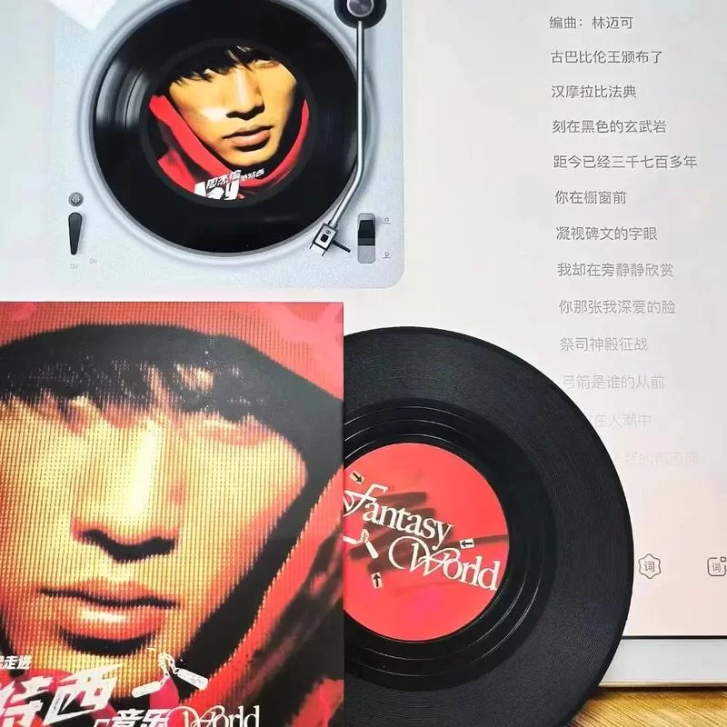 当年超火的范特西是什么意思？这张专辑你听过吗？