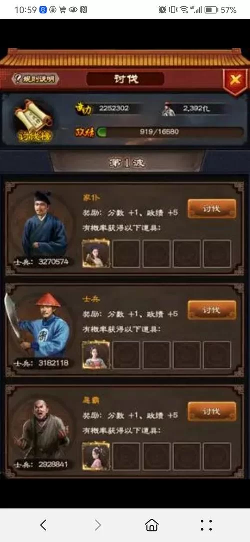 极品芝麻官辅助器哪家好？新手玩家必备攻略！