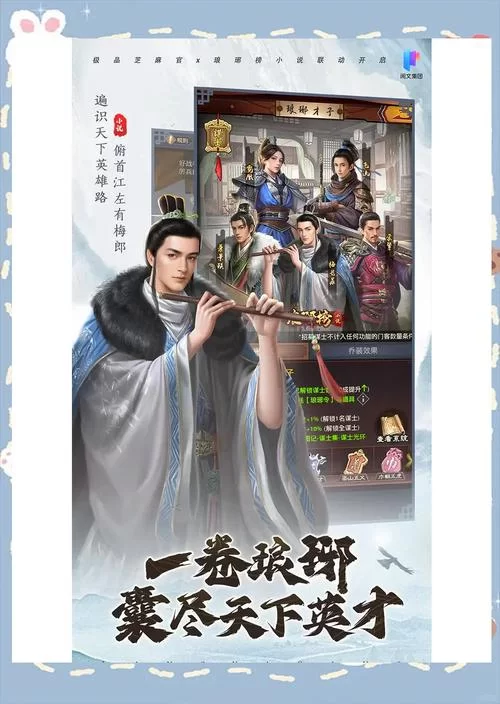 极品芝麻官辅助器哪家好？新手玩家必备攻略！