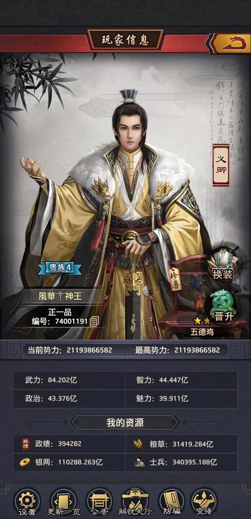 极品芝麻官辅助器哪家好？新手玩家必备攻略！