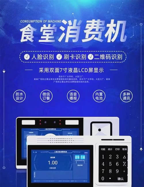 海南一卡通人脸识别安全吗？看完你就明白了！
