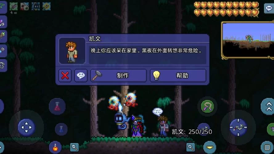泰拉瑞亚机械骷髅王怎么召唤？保姆级教程看这篇！
