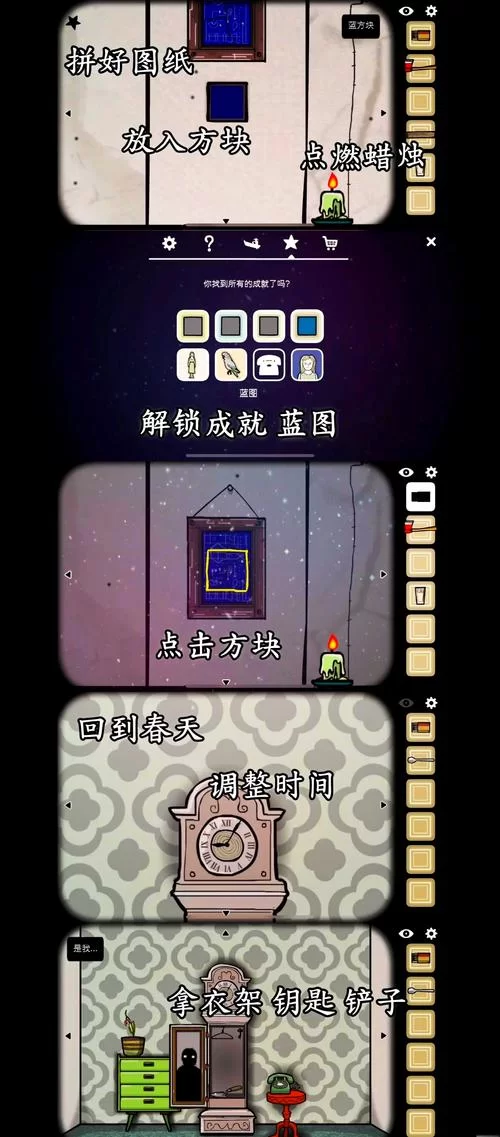 锈湖cubeescape怎么玩？这份超详细攻略请收好！