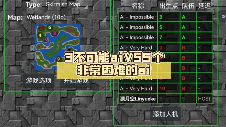 铁锈战争莱顿科技mod更新了啥？最新版下载来啦！