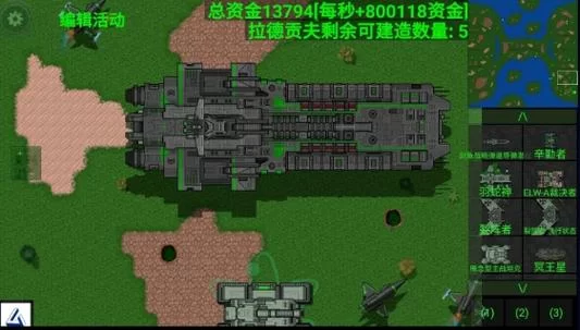 铁锈战争莱顿科技mod更新了啥？最新版下载来啦！