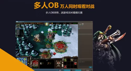 魔兽官方对战平台和朋友联机，详细步骤看这里！