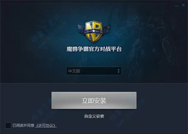 魔兽官方对战平台和朋友联机，详细步骤看这里！
