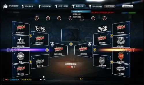 想玩范特西篮球经理？这些技巧你必须知道！