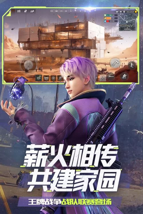 王牌战争点券免费领？999999点券真假揭秘！